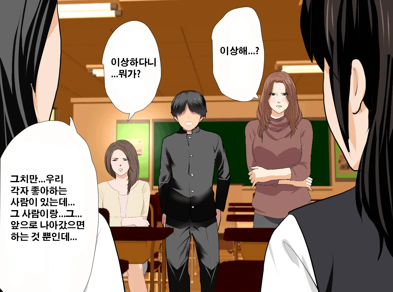 Saimin Seikyouiku 12 | 최면성교육 제12화